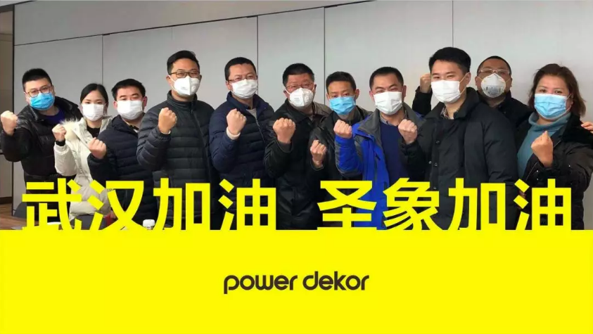 圣象集團捐款200萬！ 抵抗新型肺炎，圣象用愛承載！