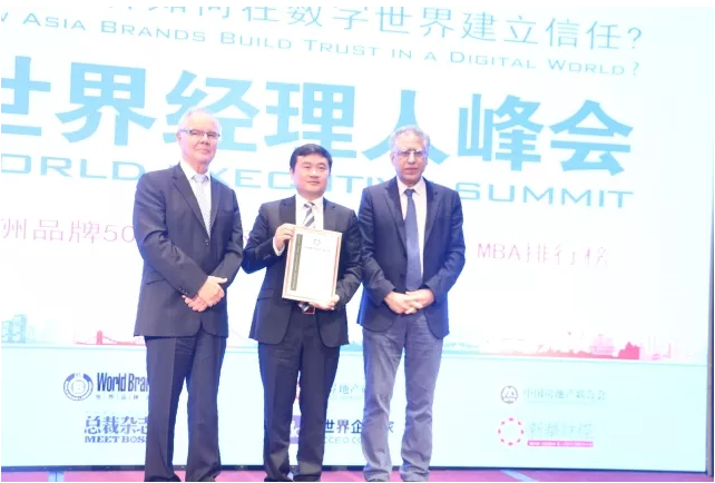 《亞洲品牌500強》在港發布，大亞人造板榮耀入選!