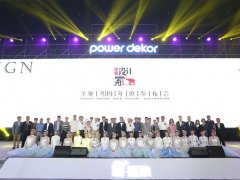 圣象2019年度發布會圓滿落幕 陳曉龍董事長：將美學融入空間，改變從設…